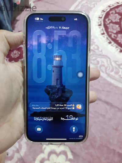 آبل - آيفون 14 برو ماكس