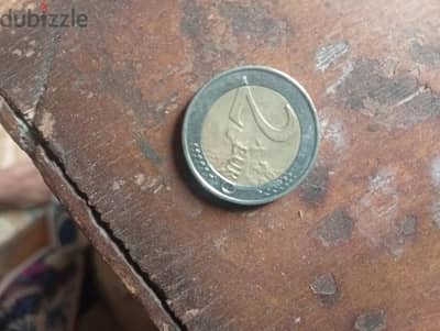 عمله اليورو قديمه نادره