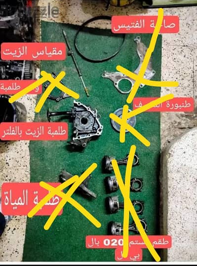 قطع غيار موتور هيونداي اكسيل 1500 cc