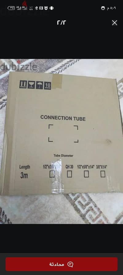 كابو لي شارب 1.5 حصان