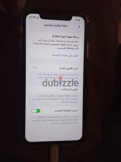 آبل - آيفون 11