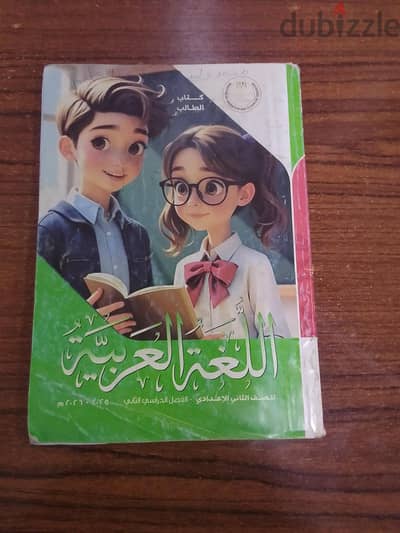 كتب للبيع