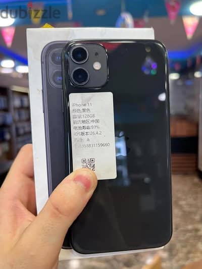 آبل - آيفون 11