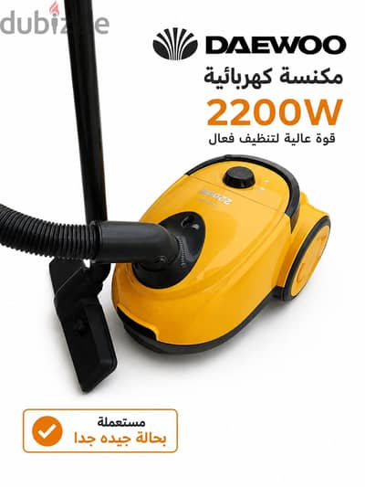 مكنسة Daewoo الأكثر مبيعًا