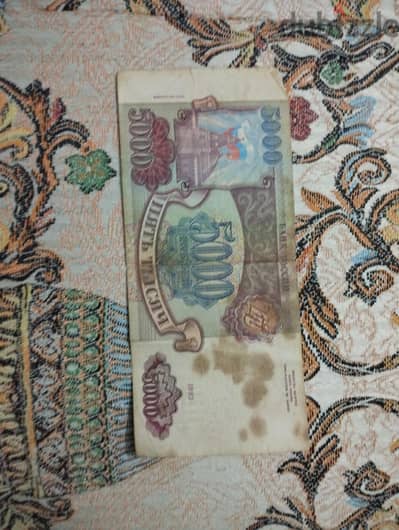 5000 روبل اصدار 1993