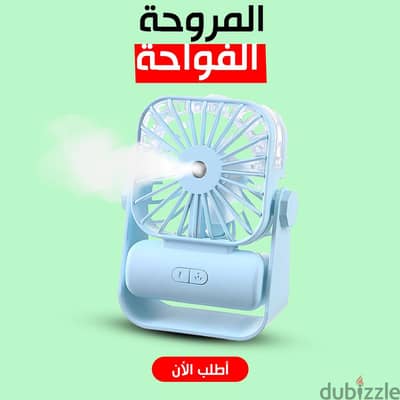 مروحة وفواحة ترطيب ديجيتال المحمولة 2 في 1 (ألوان صيفية مبهجة)