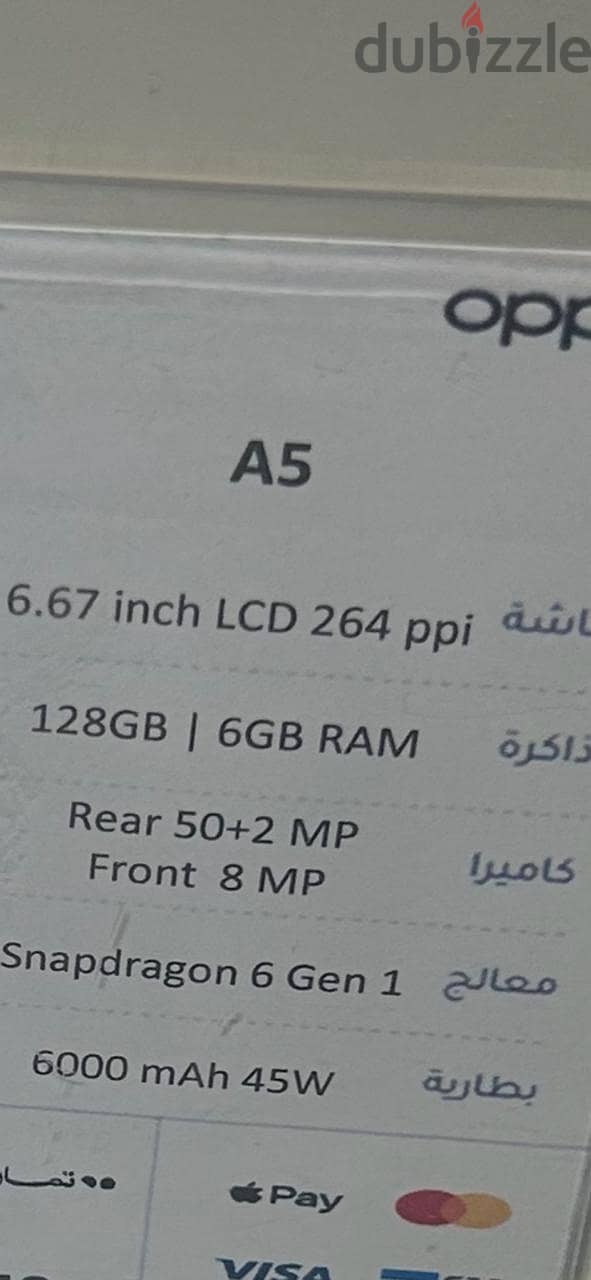 OPPO A5 1