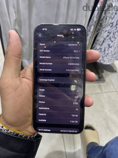 آبل - آيفون 14 برو ماكس