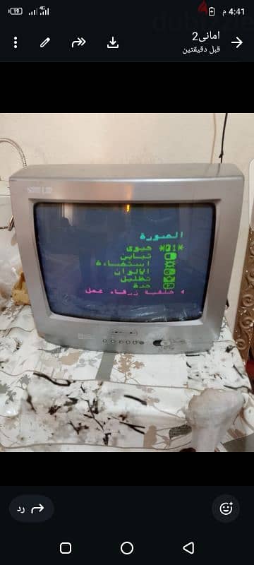 تليفزيون توشيبت