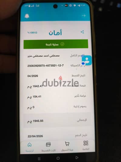 سامسونج ايه 32