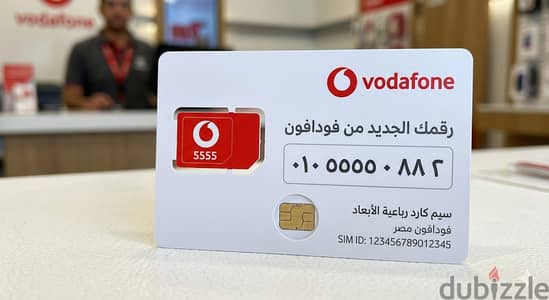 اربع 5555 مميز التوصيل علينا