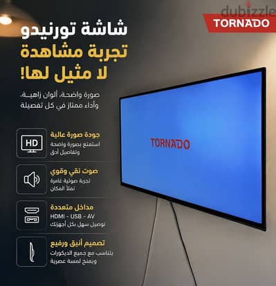شاشه بحاله الجديده موديل 2020