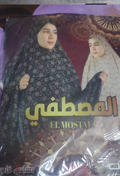 خمارات للبيع