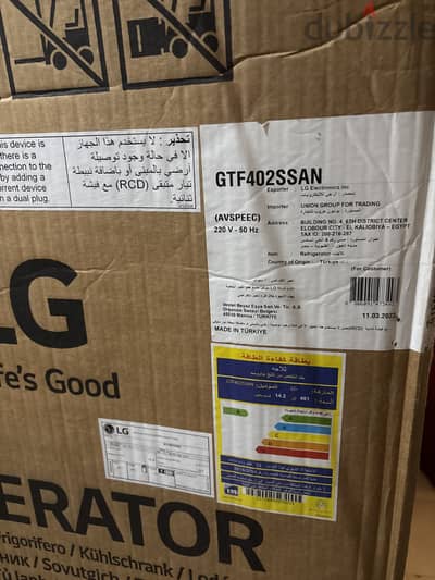 LG refrigerator
