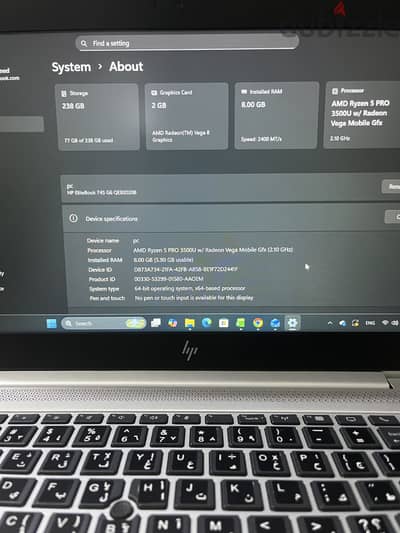 HP EliteBook