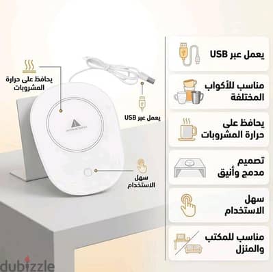 كوستر التسخين