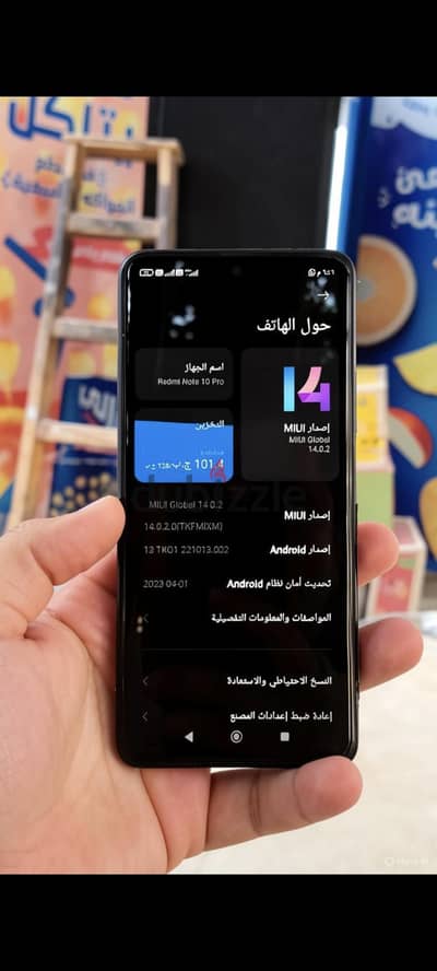 شاومي ريدمي نوت 10 برو
