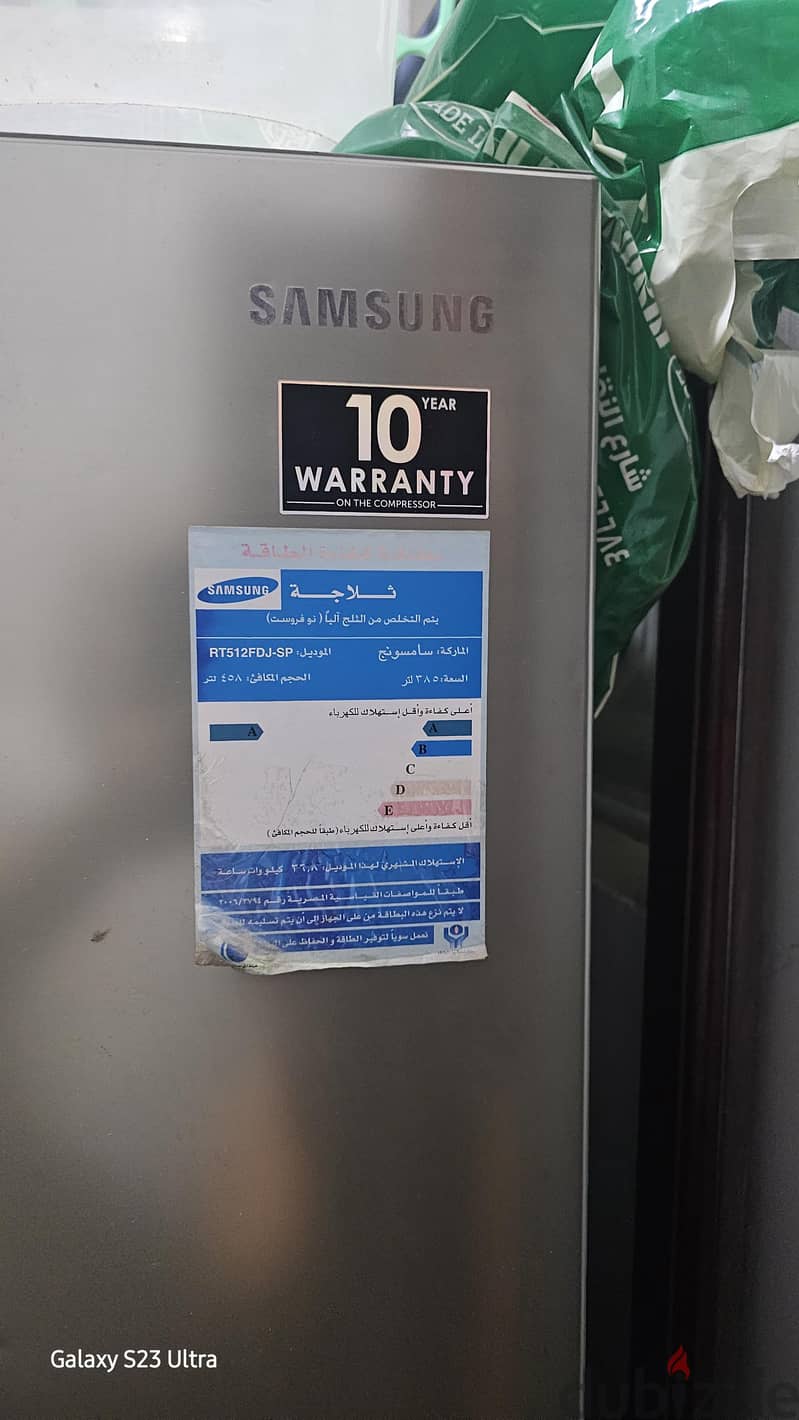 Refrigerator 1