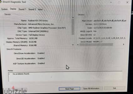 كمبيوتر جيمنج استخدام خفيف ، جيل تاسع تفاصيل