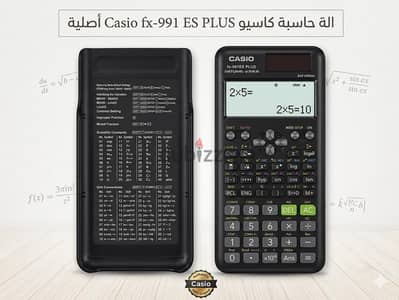 الة حاسبة Casio fx-991 ES PLUS أصلية
