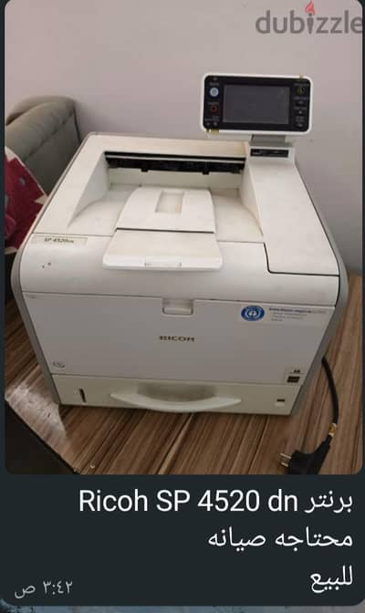 برنتر للبيع