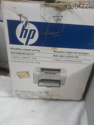 طابعة hp laser jet 1102