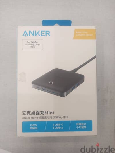 anker nano charging station