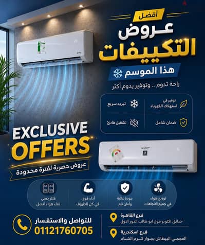 الكاش مبيستناش