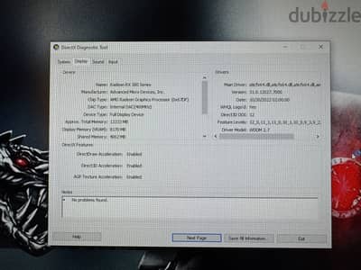 جيمينج بي سي gaming PC