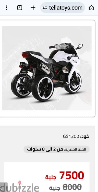 موتوسيكل شحن بحالة الجديد استخدام شهور فقط