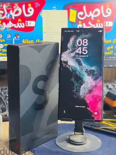 سامسونج اس 22 الترا