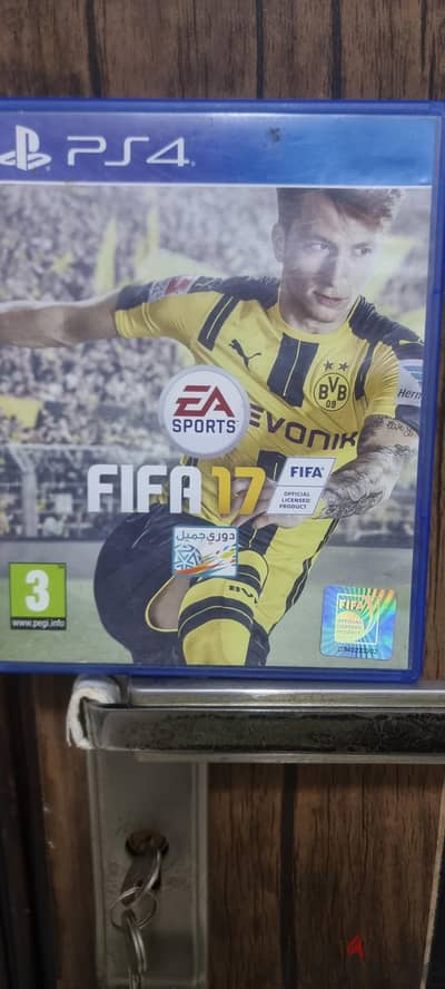 لعبه FIFA