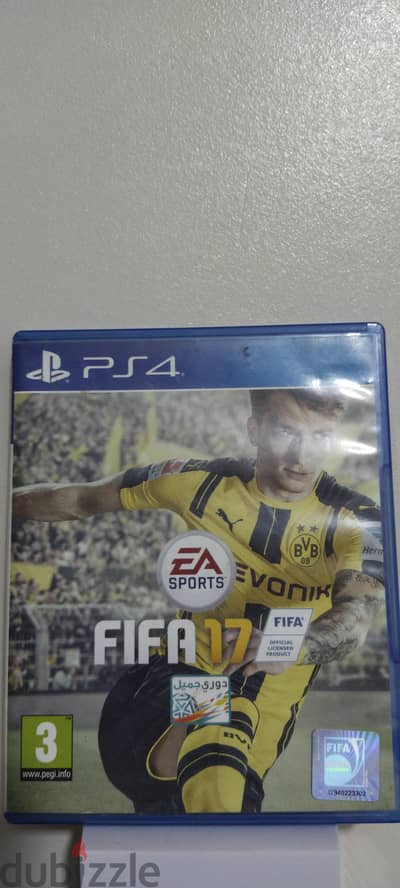 لعبه FIFA 17