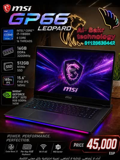Msi GP66 leopard RTX 3070 140W__ 165Hz __i7-11800H