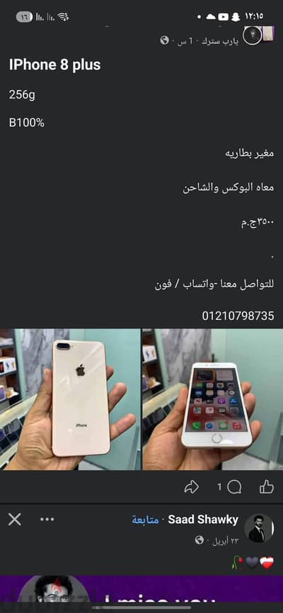 سامسونجa١٦