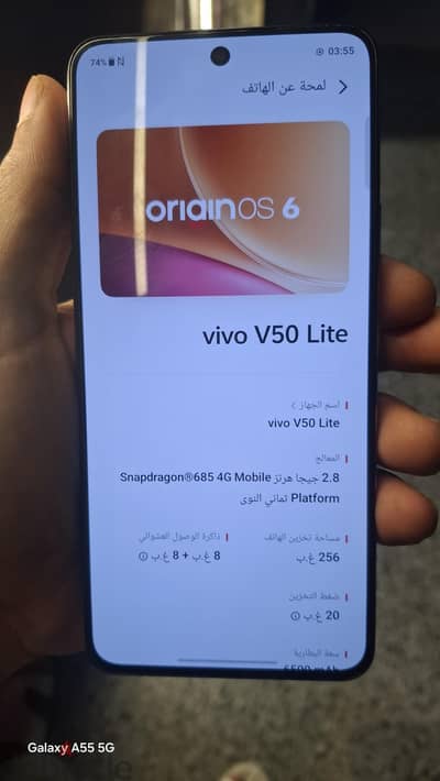 فيفو فى 50 لايت كسر كسر الزيرو بدون خدش 256 مساحه
