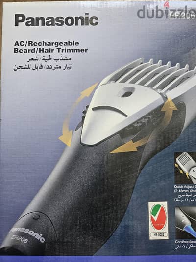 باناسونيك