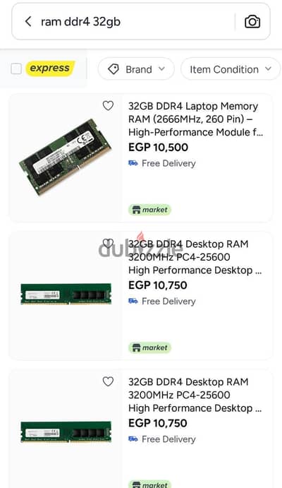 رامة لابتوب 32 جيجا DDR4
