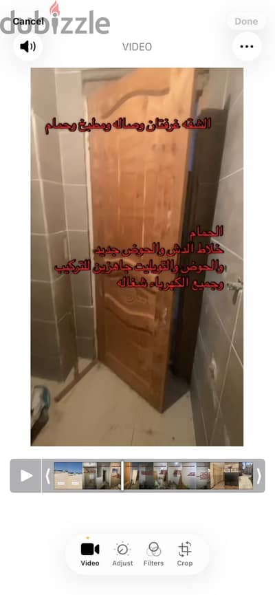 شارع الصفا الواحد وعشرين تبعد عند البحر 500 متر