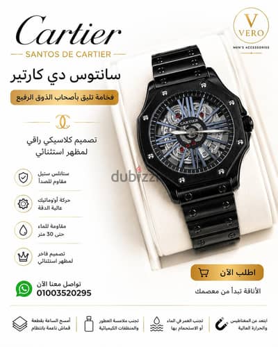 متوفر ساعات فرست كوبي بأسعار تنافسية