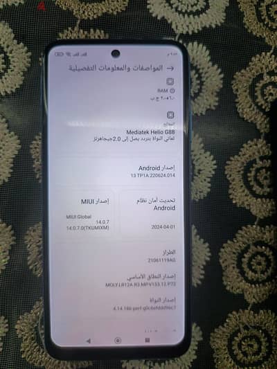 شاومي ريدمي 10