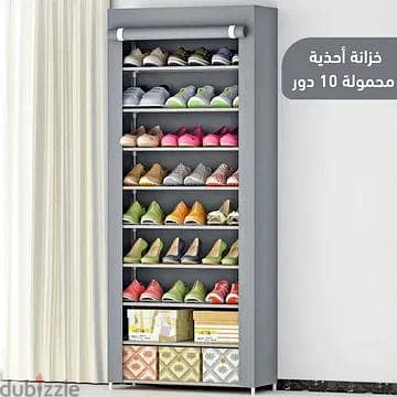 جزامة 10 أدوار