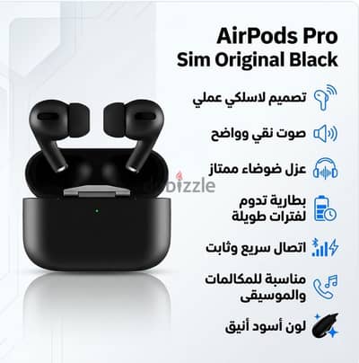 AirPods Pro sim