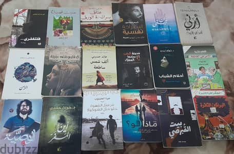 كتب مستعملة للبيع