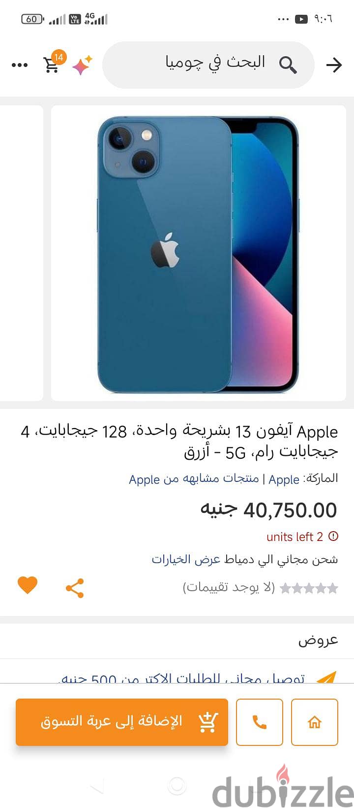 iPhone 13 mini 2
