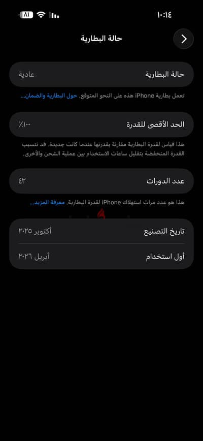 آبل - آيفون 17 برو ماكس