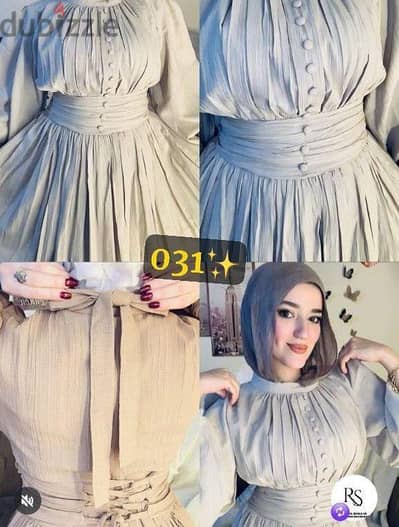 دريس  شيك جدا 