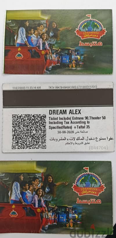 تذاكر دريم بارك
