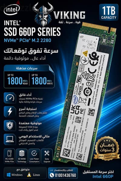 hard 1 tera ssd