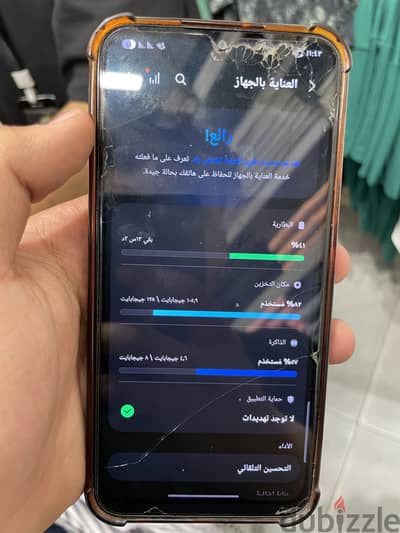 Samsung A24